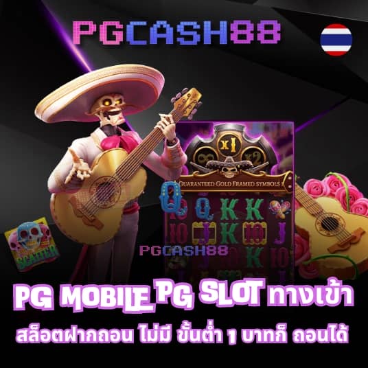 pg auto slot